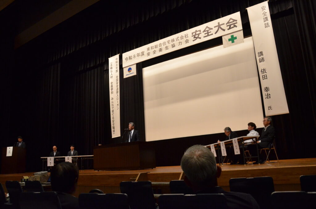 アイフルホーム宮城 令和8年度安全大会 挨拶の様子