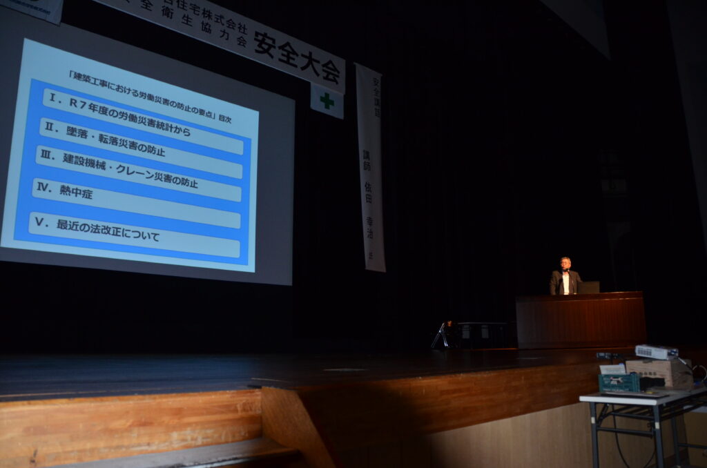 宮城県の注文住宅現場における安全講話の様子