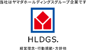 ヤマダホールディングスグループ