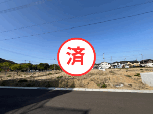 名取市【愛島台】