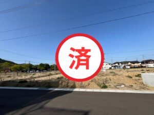名取市【愛島台】