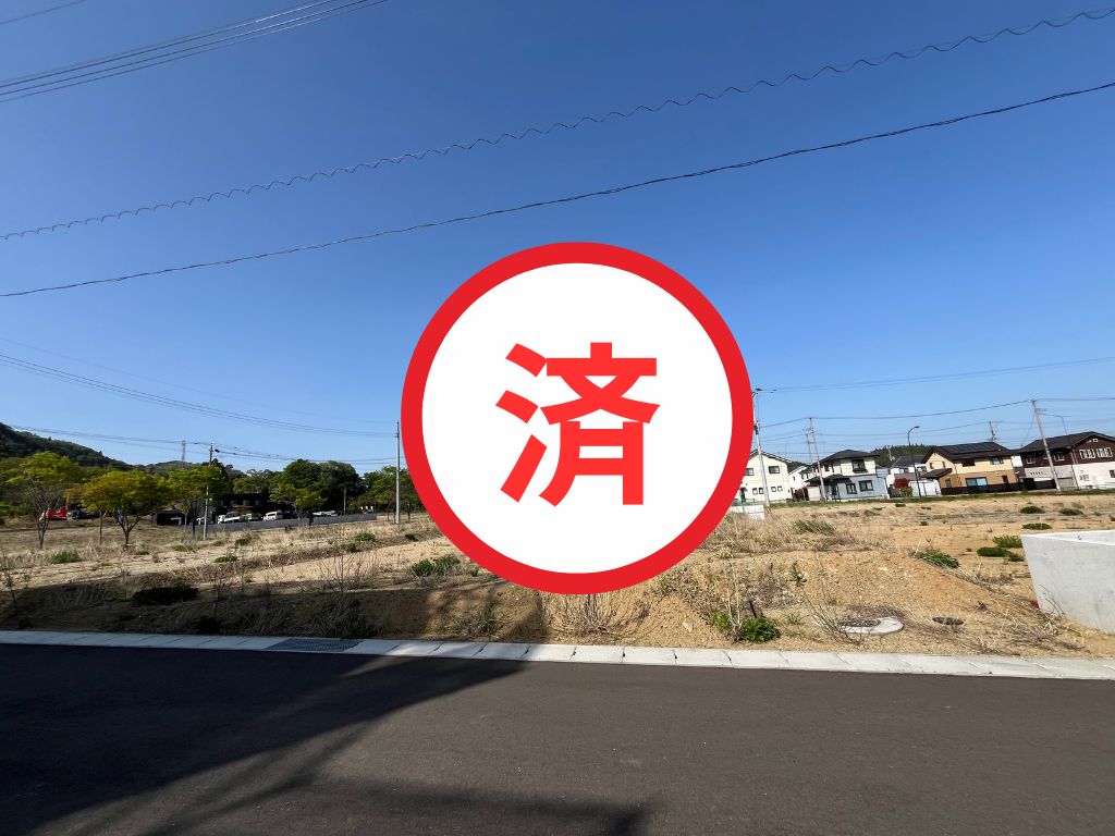 名取市【愛島台】