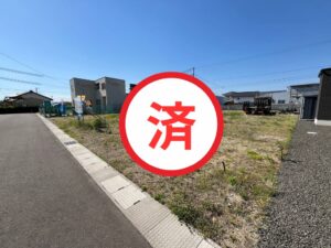 岩沼市【早股】