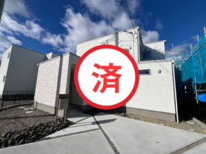 太白区【四郎丸】