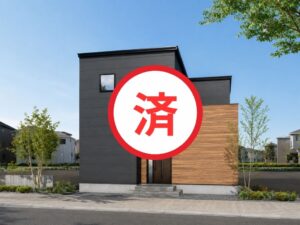 亘理町【中町東】