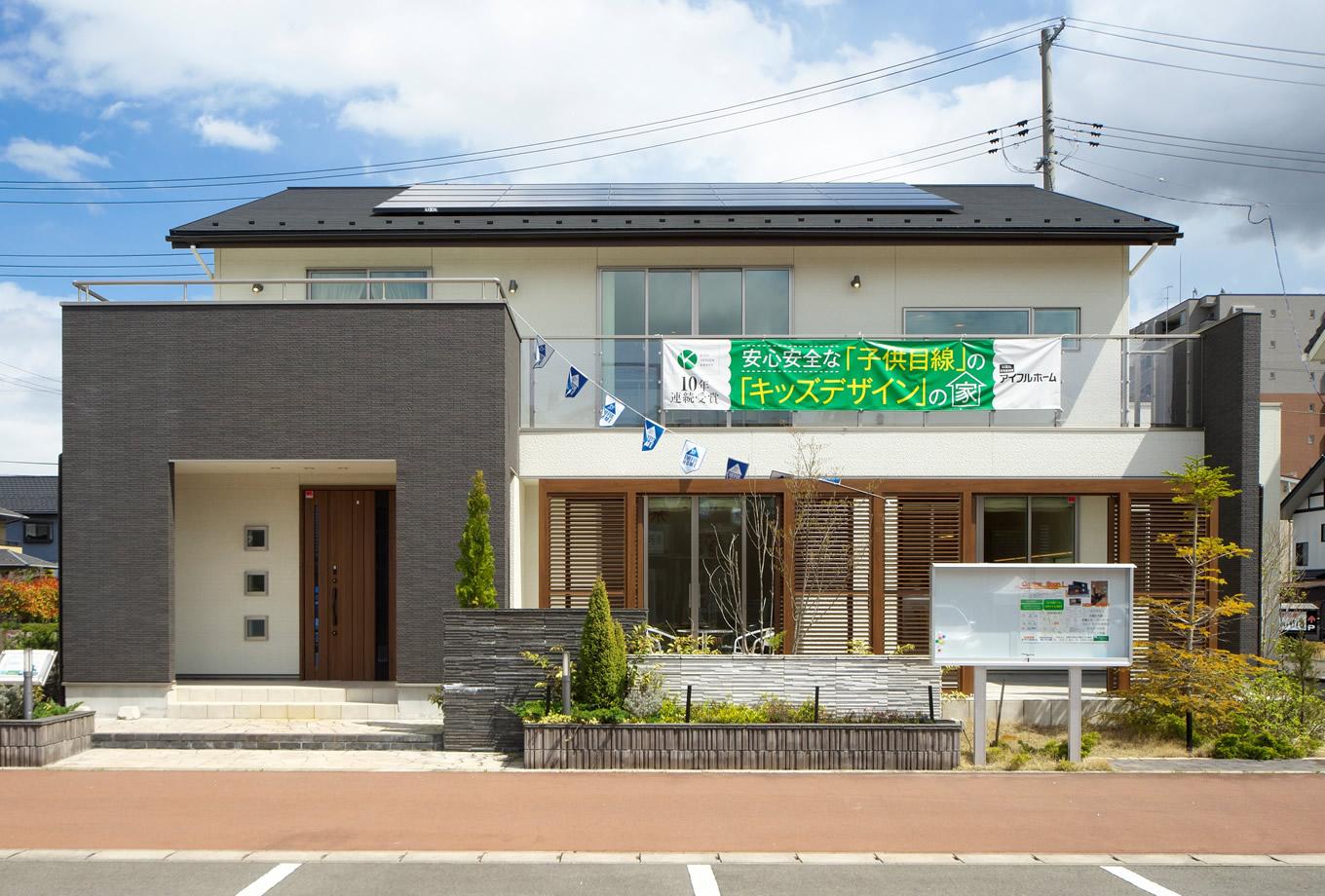 大崎総合展示場