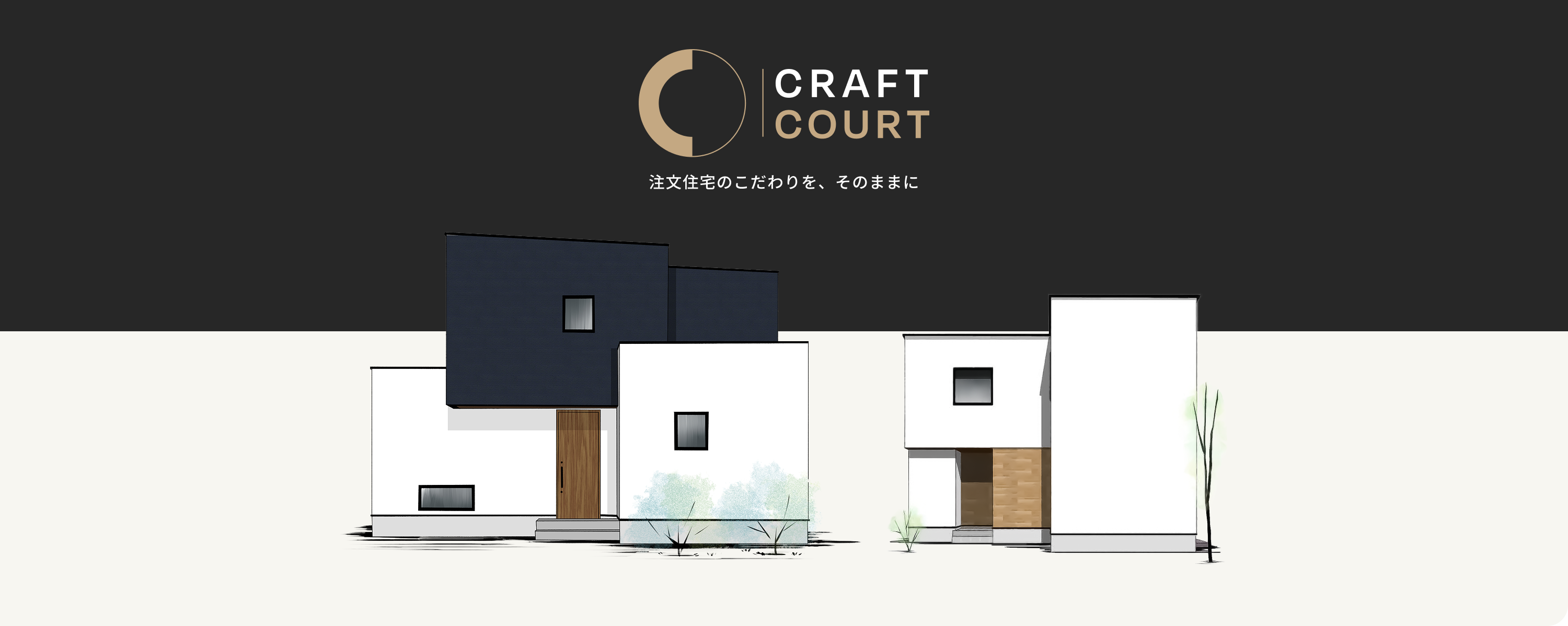 craftcourt